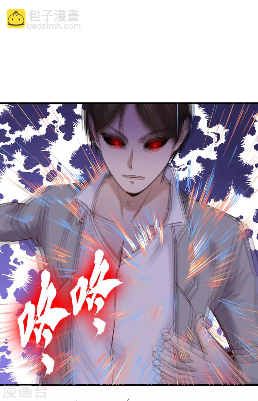 第272话 是药三分毒-第274话