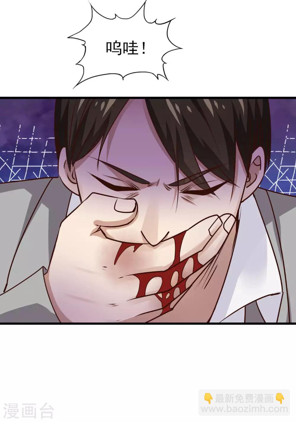 第272话 是药三分毒-第274话