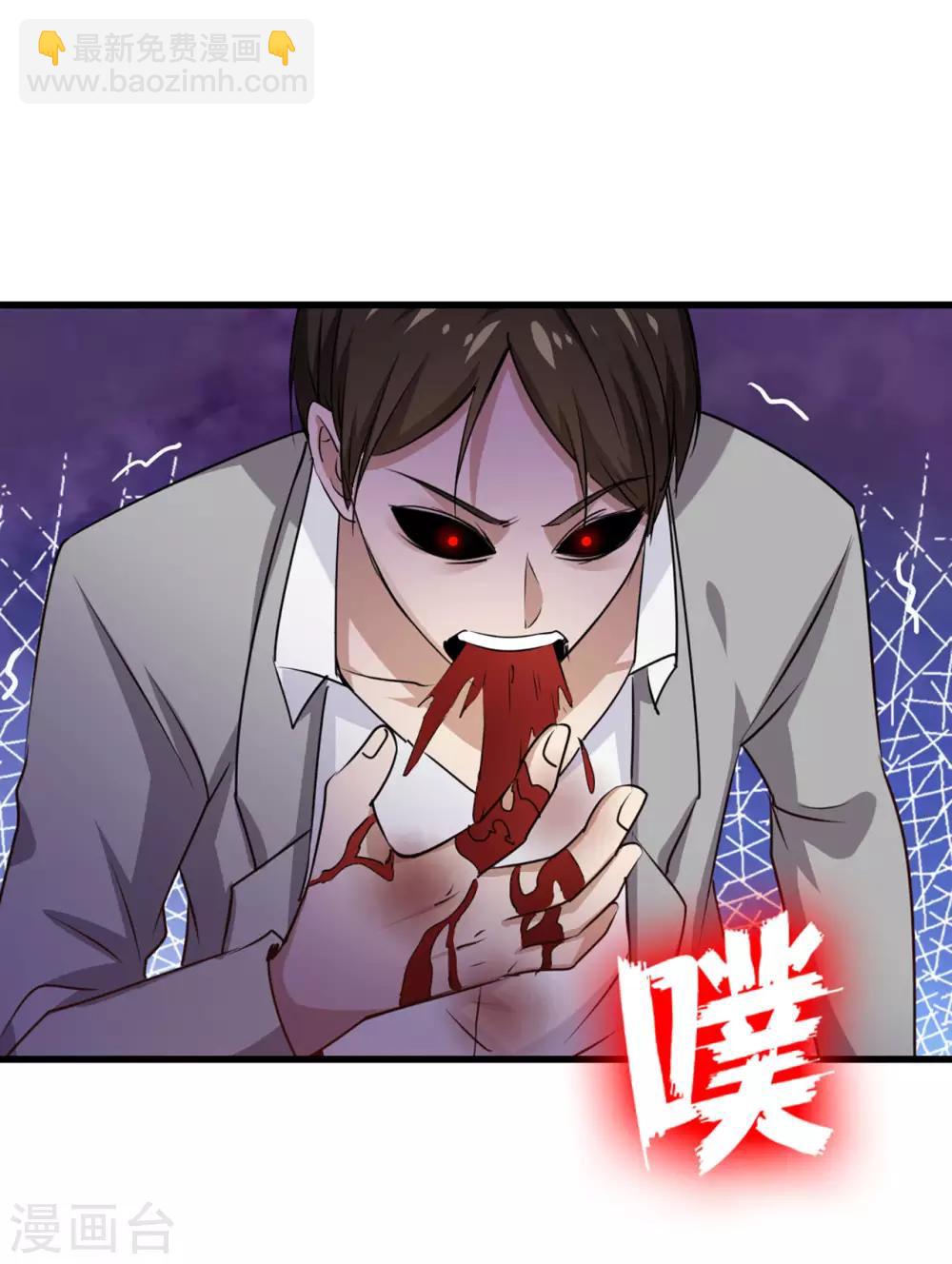 第272话 是药三分毒-第274话