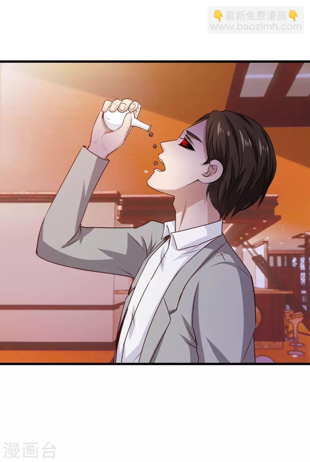 第272话 是药三分毒-第274话
