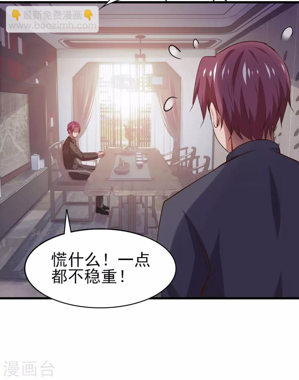 第272话 是药三分毒-第274话
