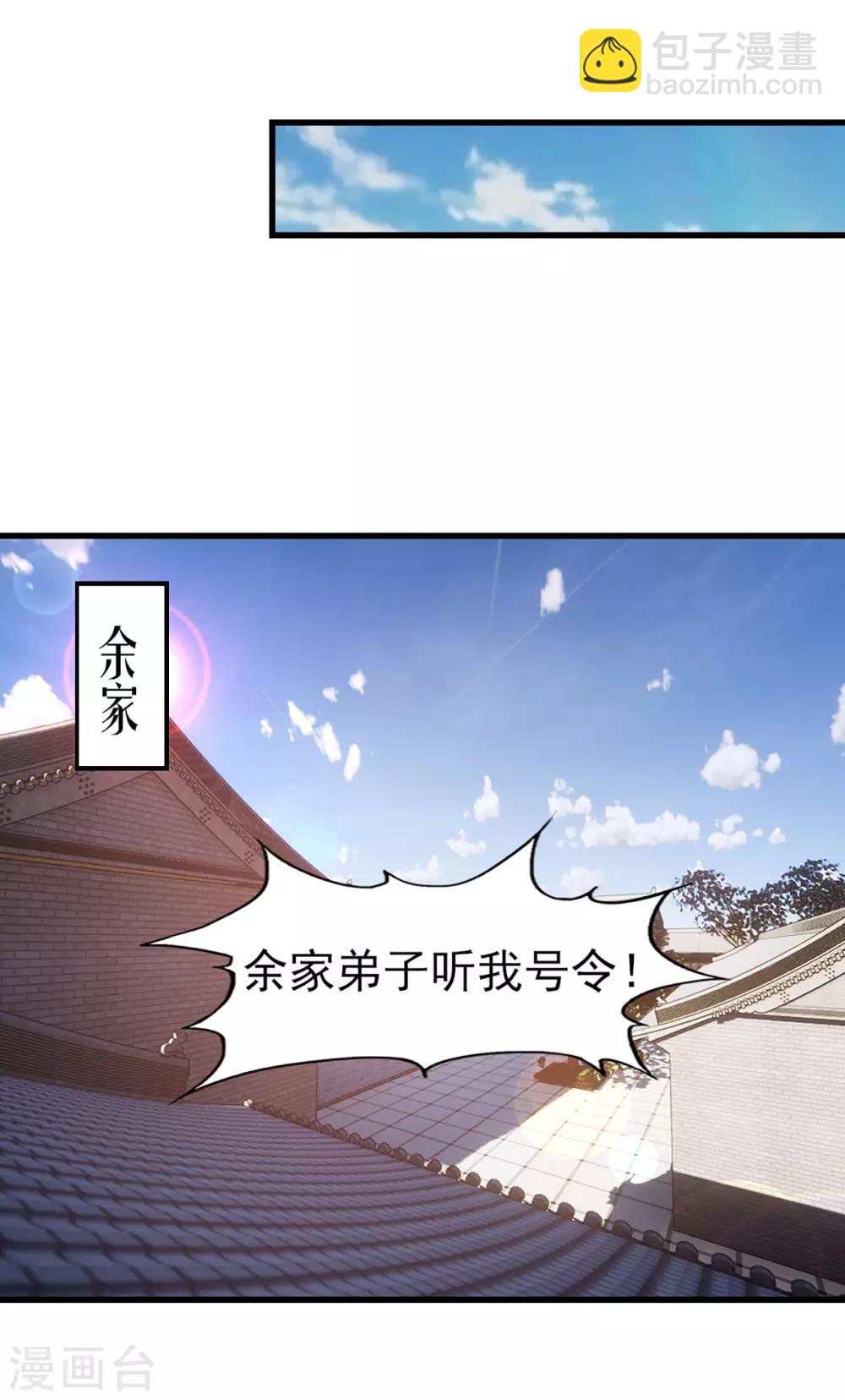 第272话 是药三分毒-第274话