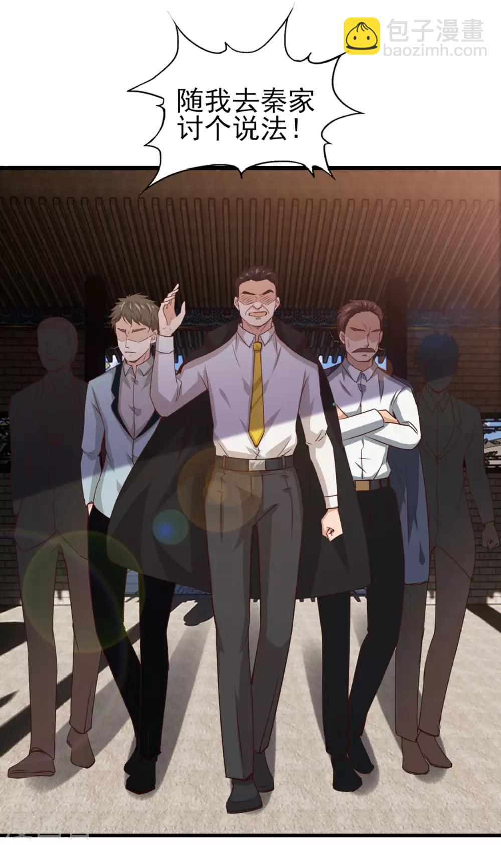第272话 是药三分毒-第274话