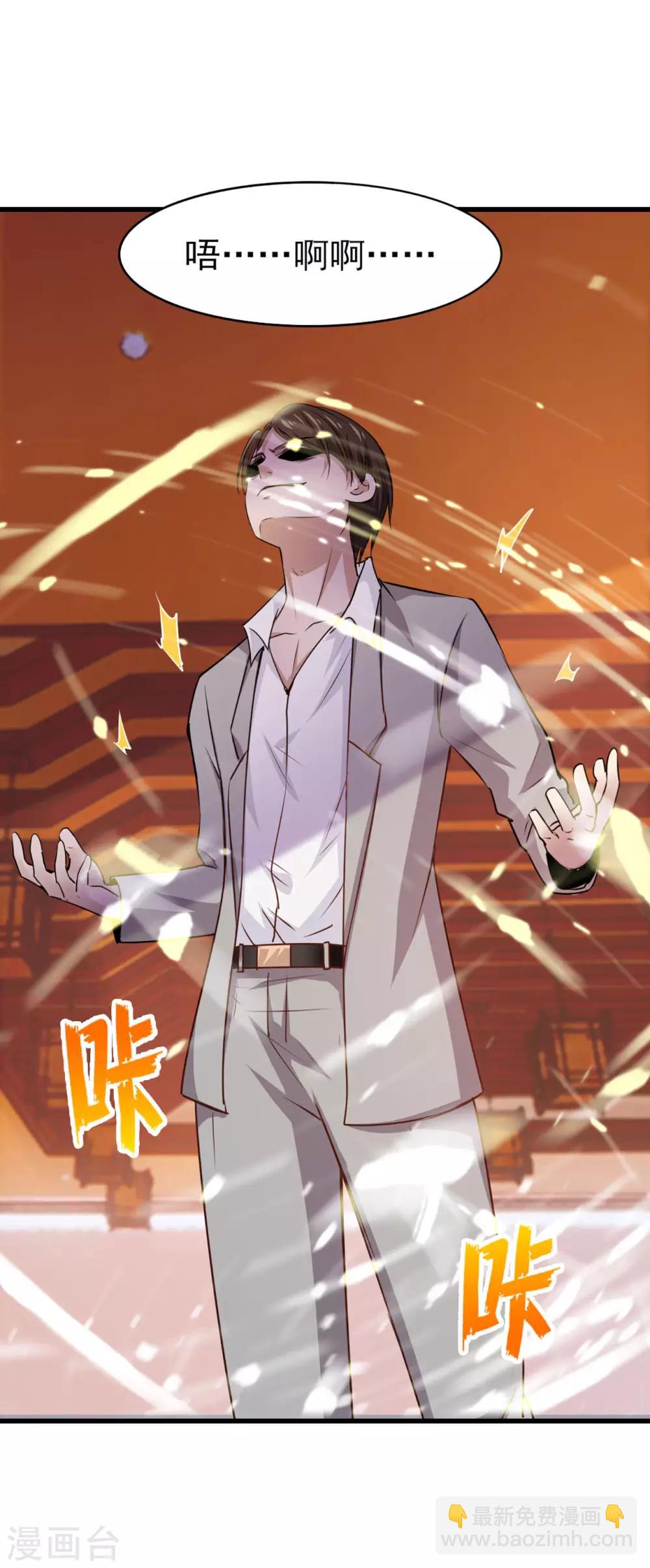 第272话 是药三分毒-第274话