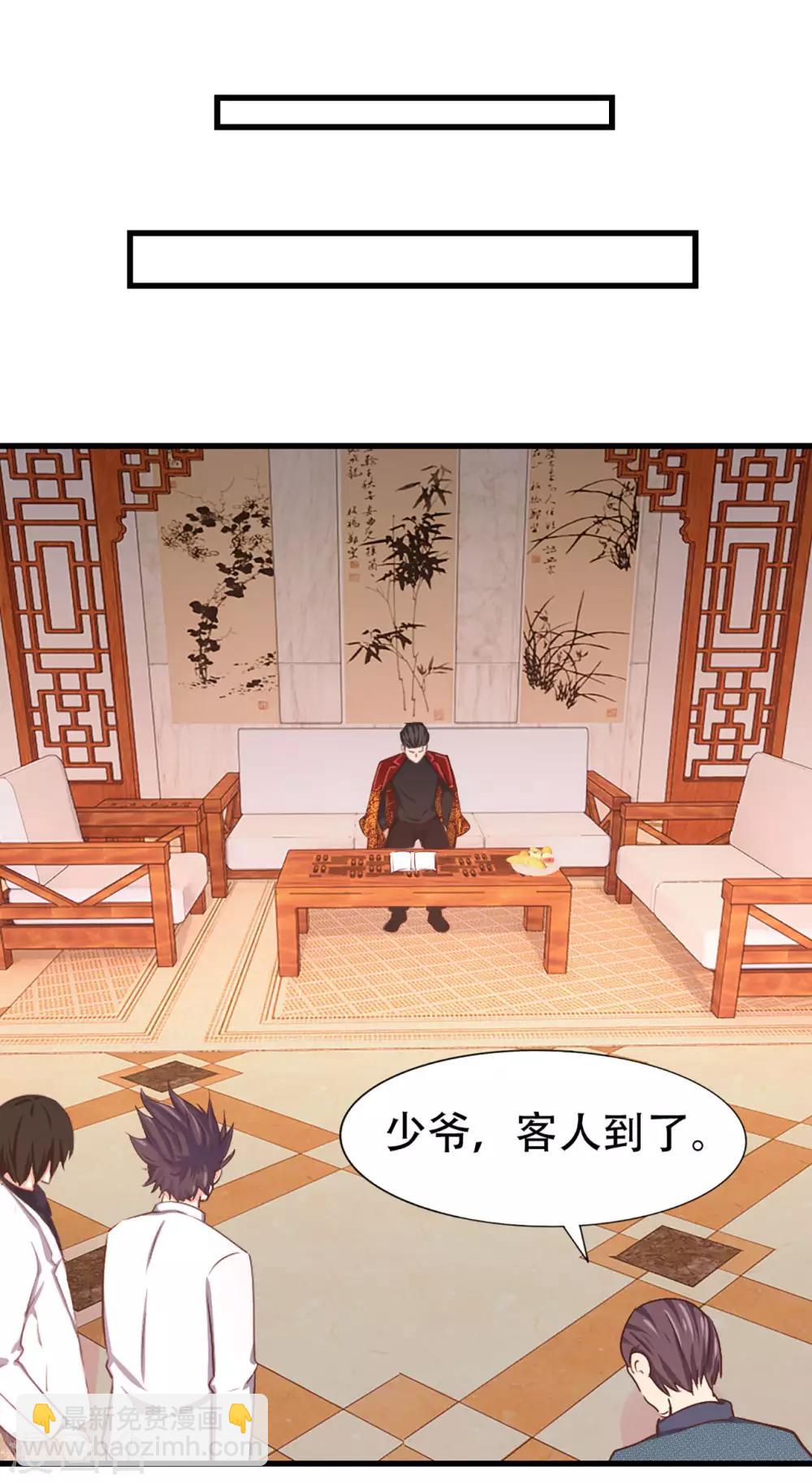 第274话 厚礼精魄丹-第276话