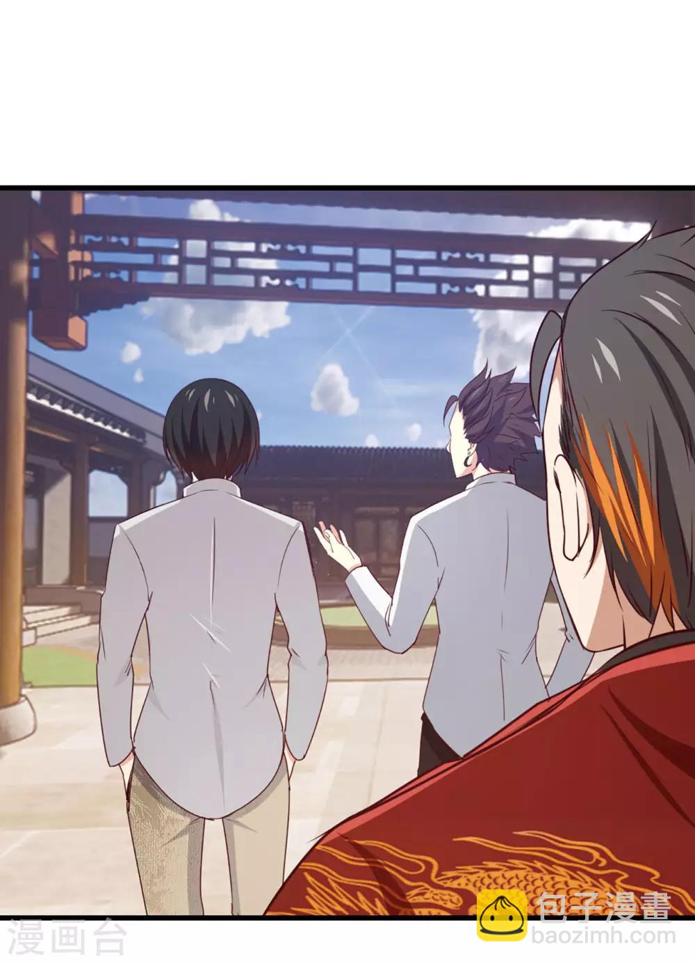 第276话 续命草-第278话