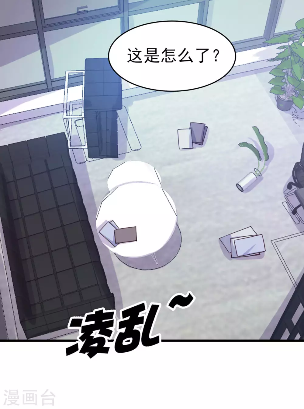 第278话 改日再约-第280话