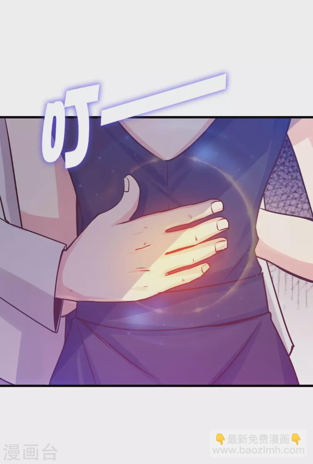 第278话 改日再约-第280话