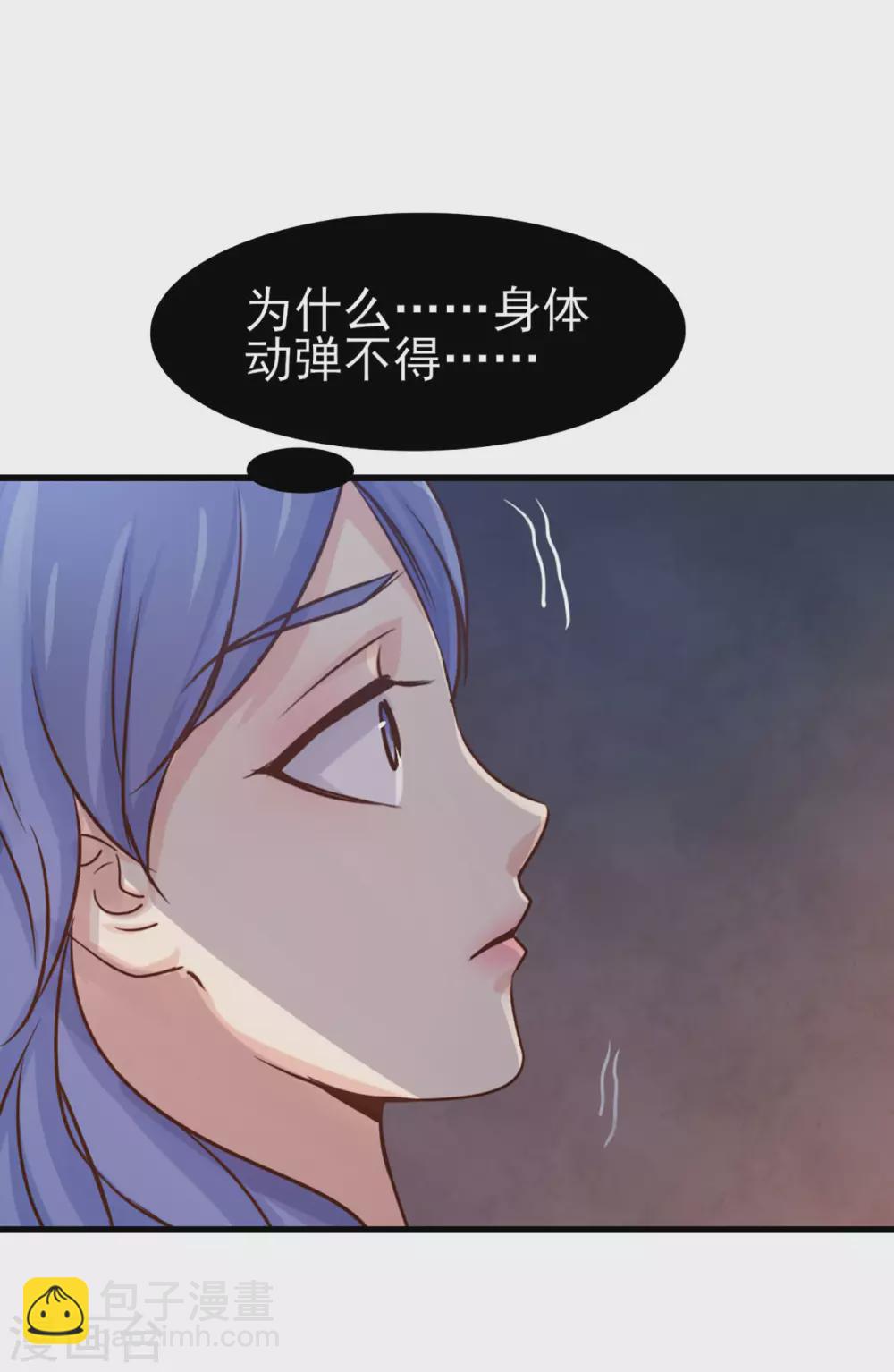 第278话 改日再约-第280话