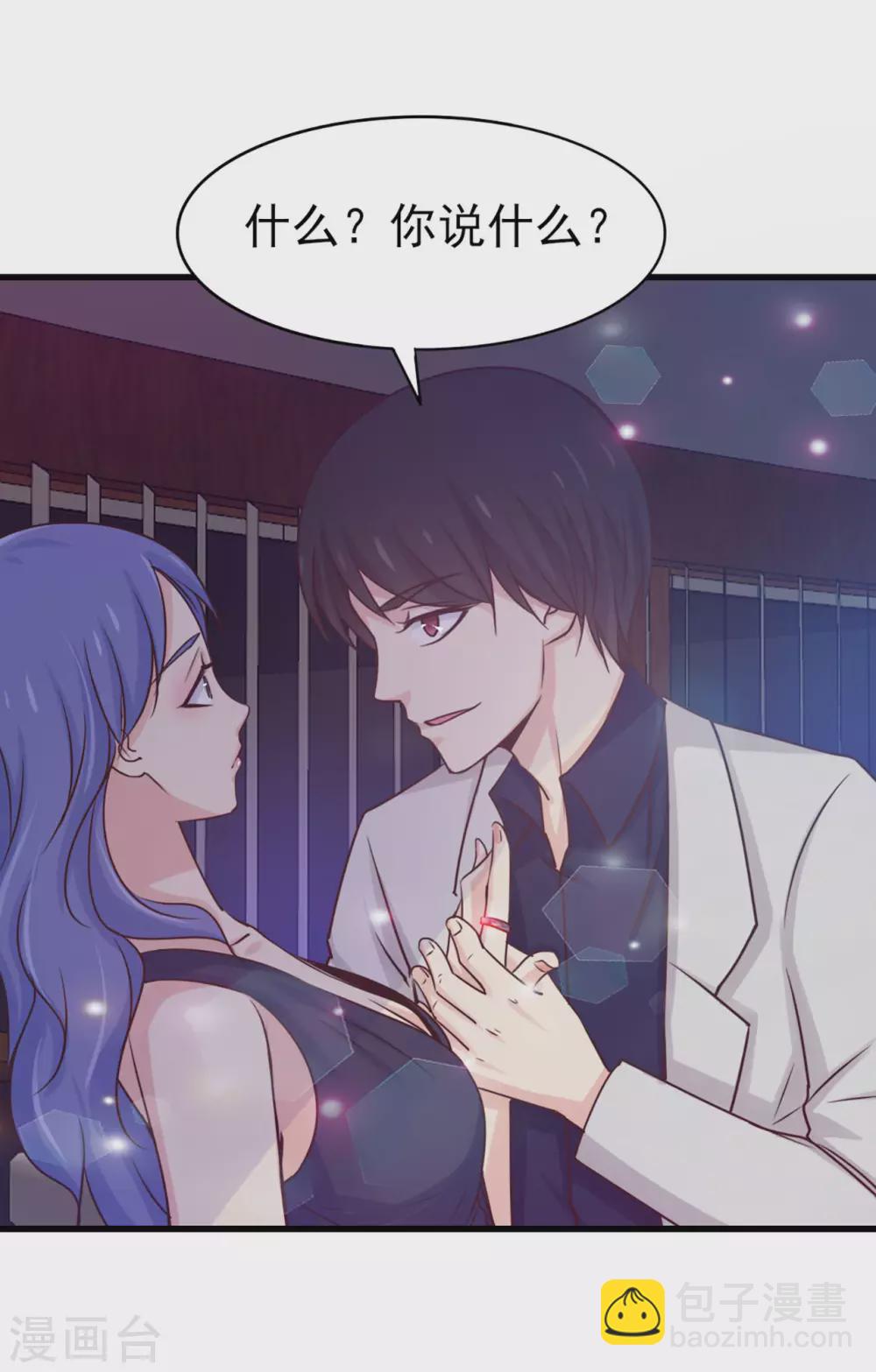 第278话 改日再约-第280话