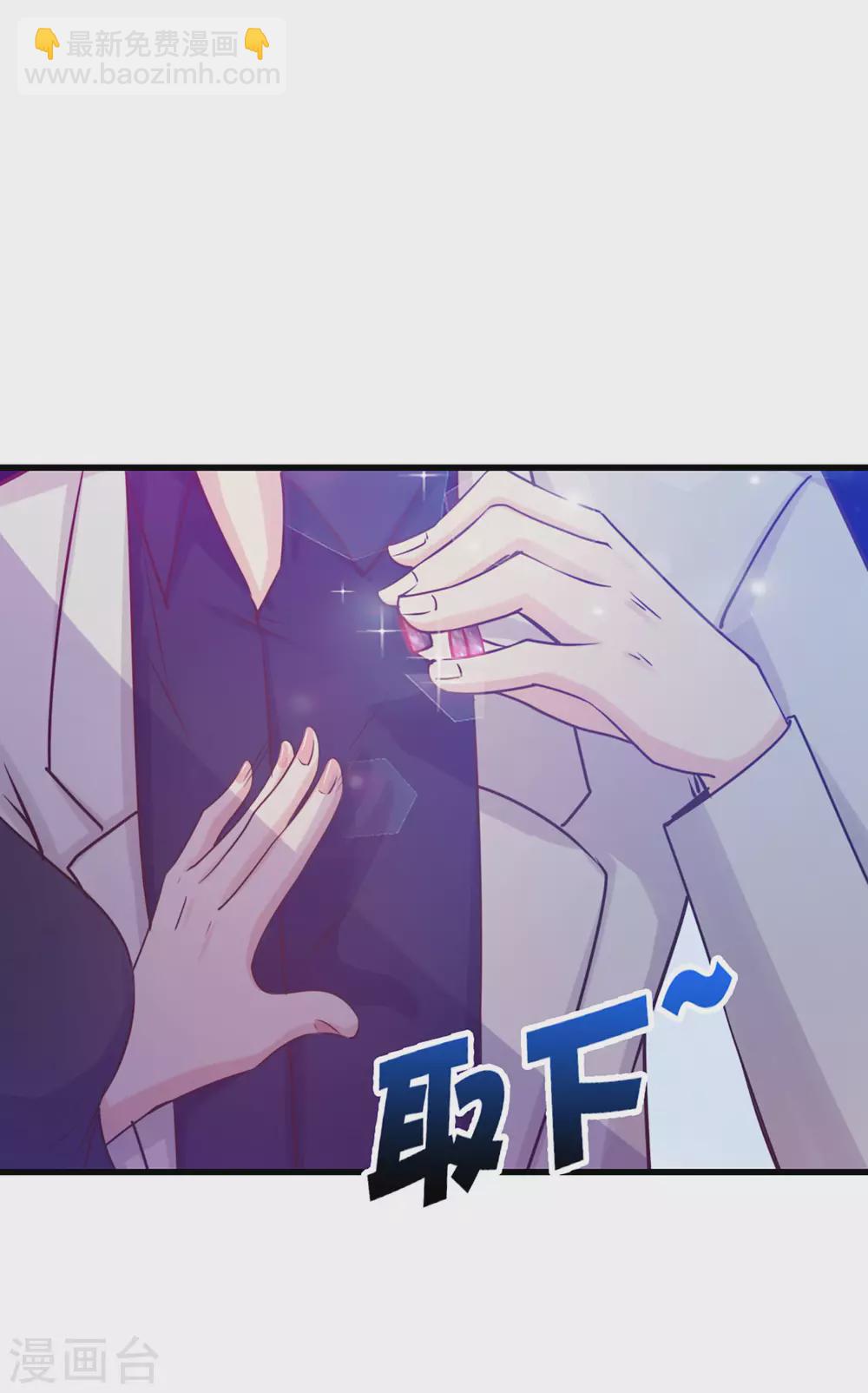 第278话 改日再约-第280话