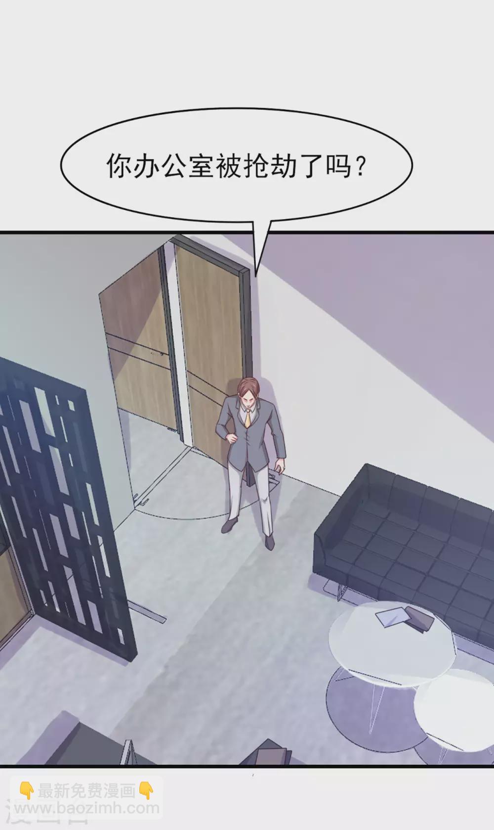 第278话 改日再约-第280话