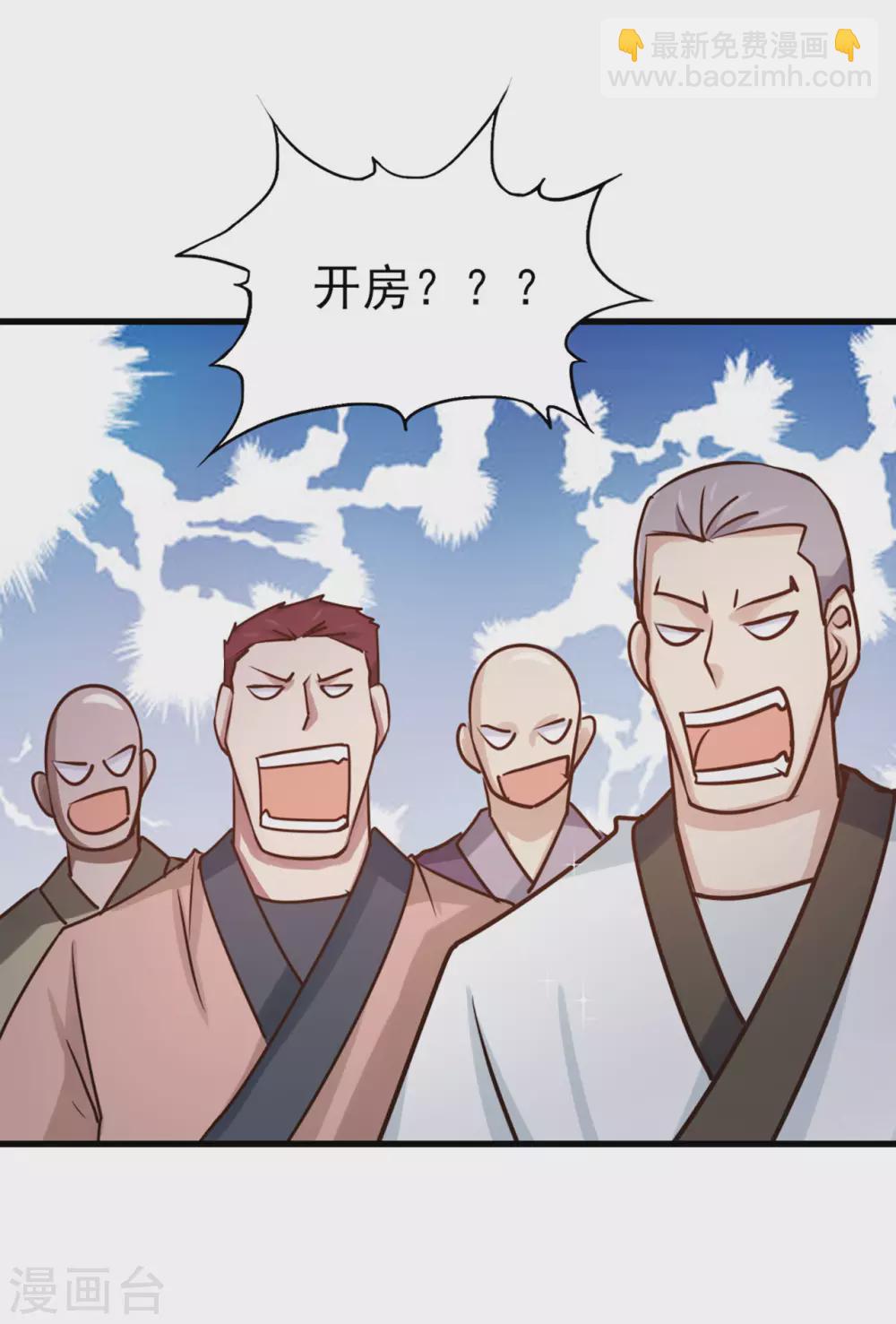 第278话 改日再约-第280话