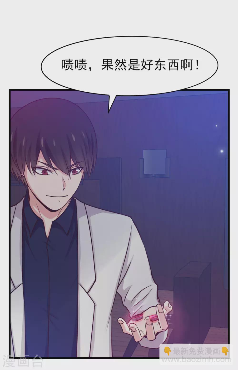 第278话 改日再约-第280话