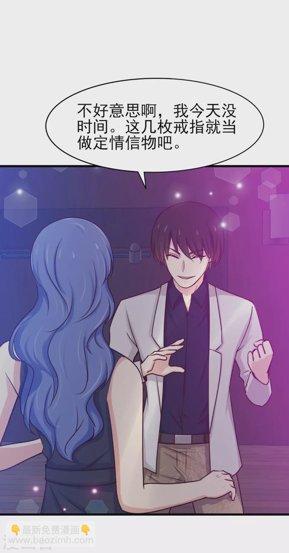 第278话 改日再约-第280话
