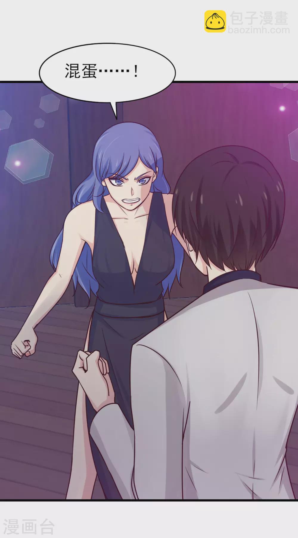 第278话 改日再约-第280话