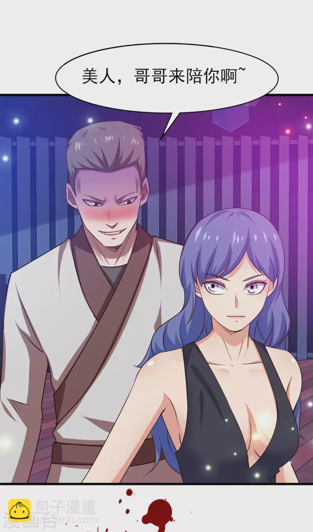 第278话 改日再约-第280话