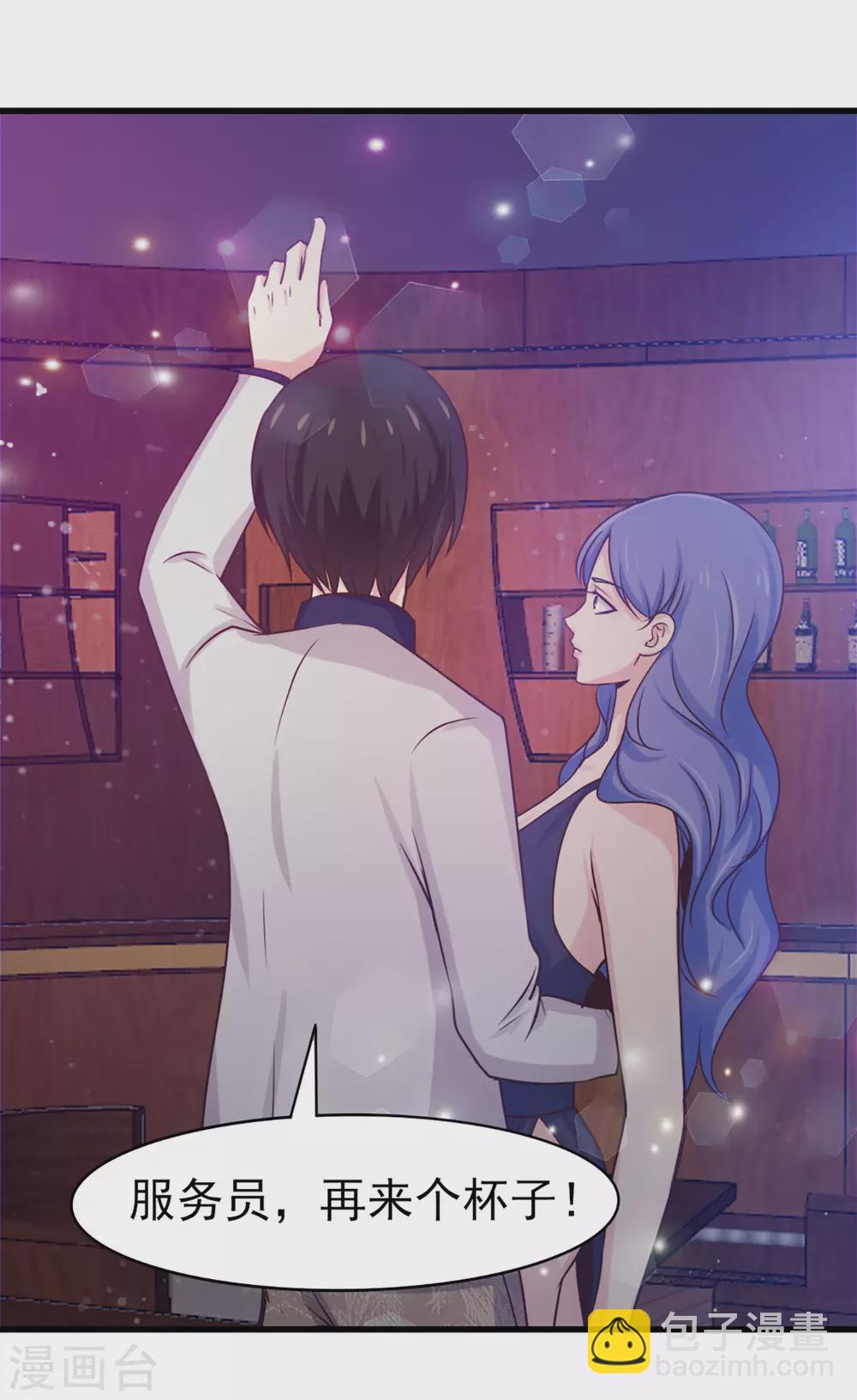 第278话 改日再约-第280话