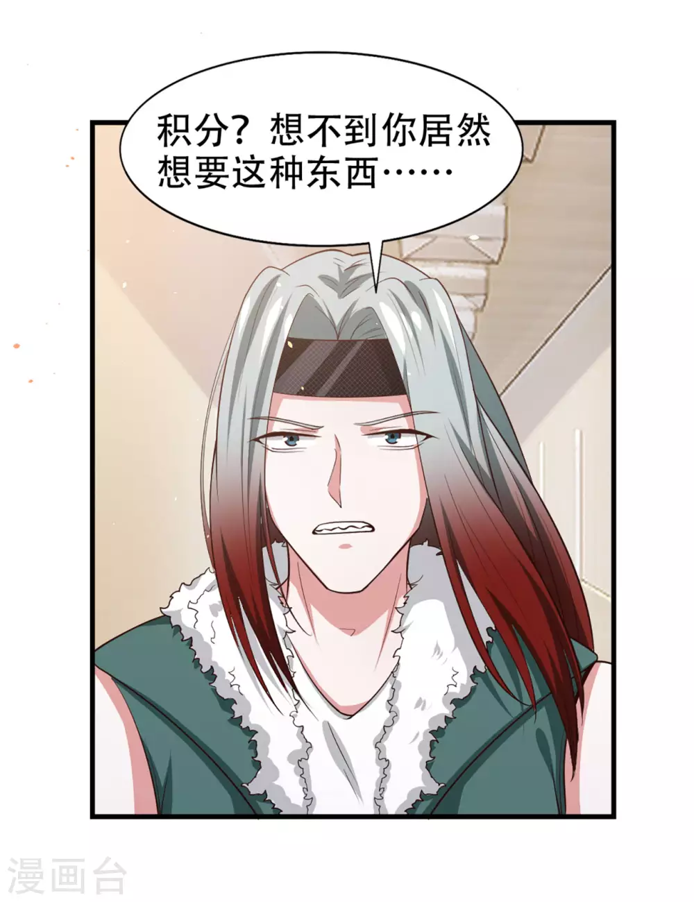 第280话 冶炼大师欧冶子！-第282话