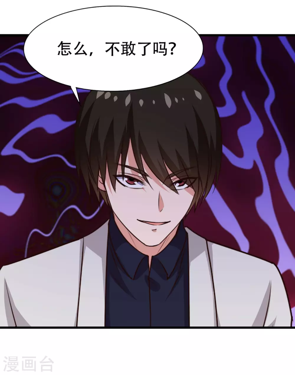 第280话 冶炼大师欧冶子！-第282话