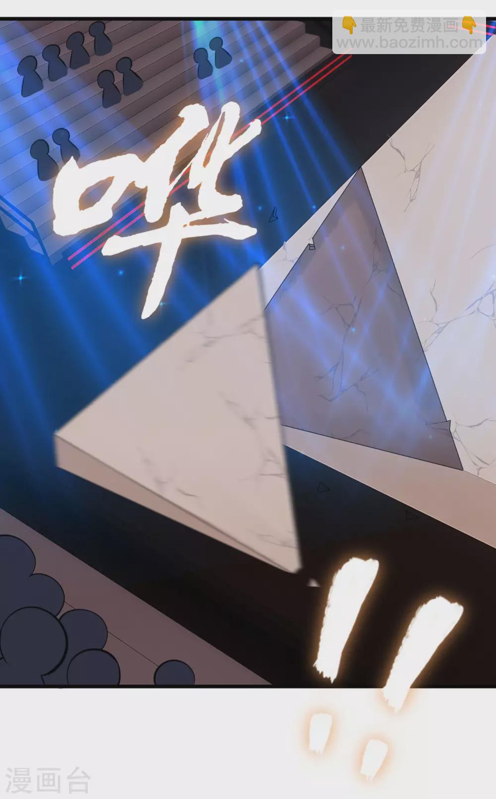 第280话 冶炼大师欧冶子！-第282话