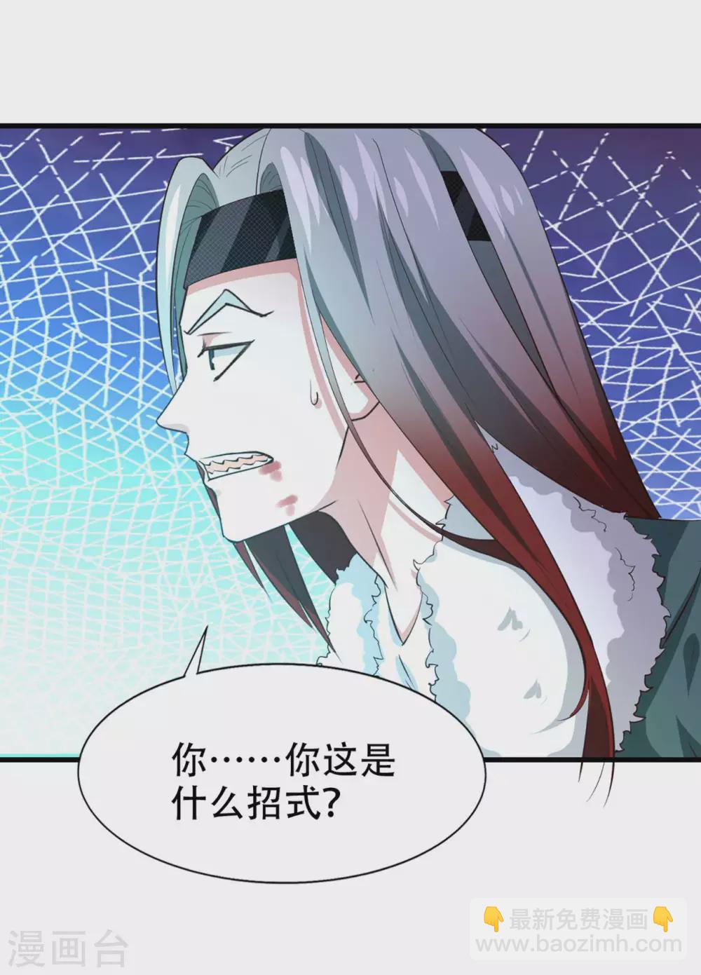 第282话 闪电还能反弹？-第284话