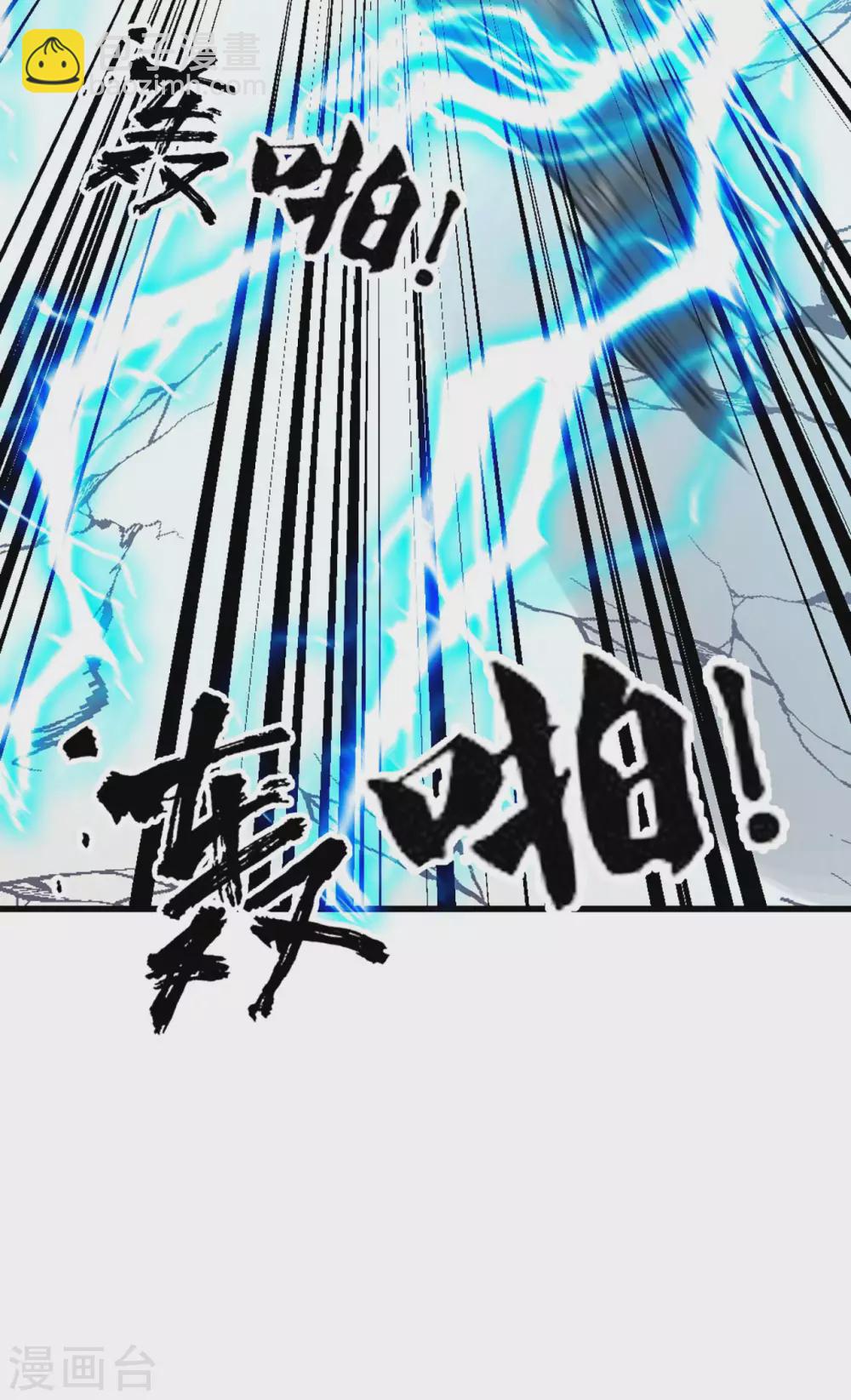 第282话 闪电还能反弹？-第284话