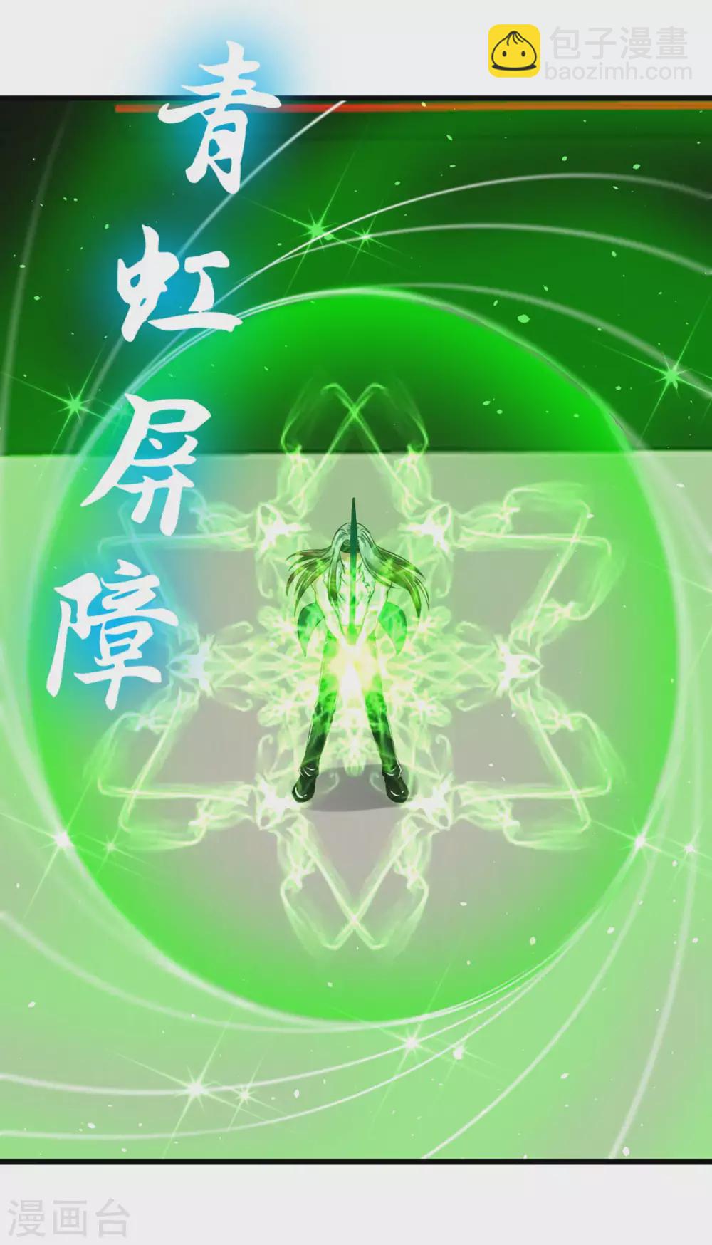 第282话 闪电还能反弹？-第284话
