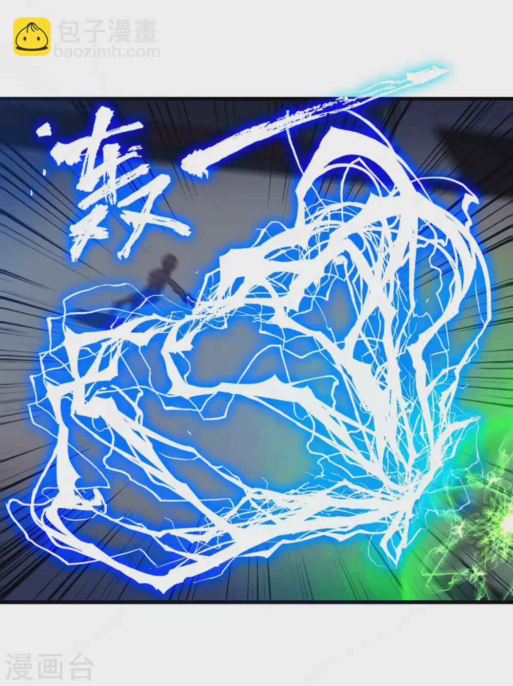 第282话 闪电还能反弹？-第284话