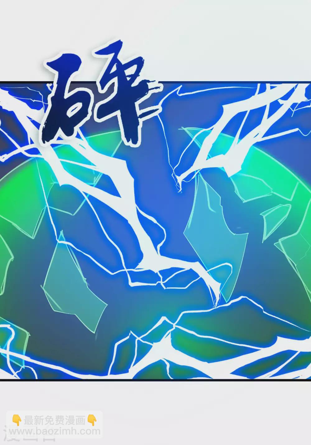 第282话 闪电还能反弹？-第284话