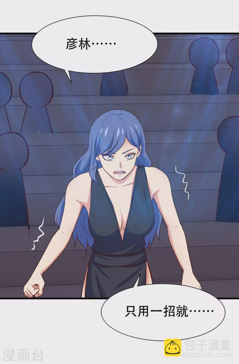 第282话 闪电还能反弹？-第284话