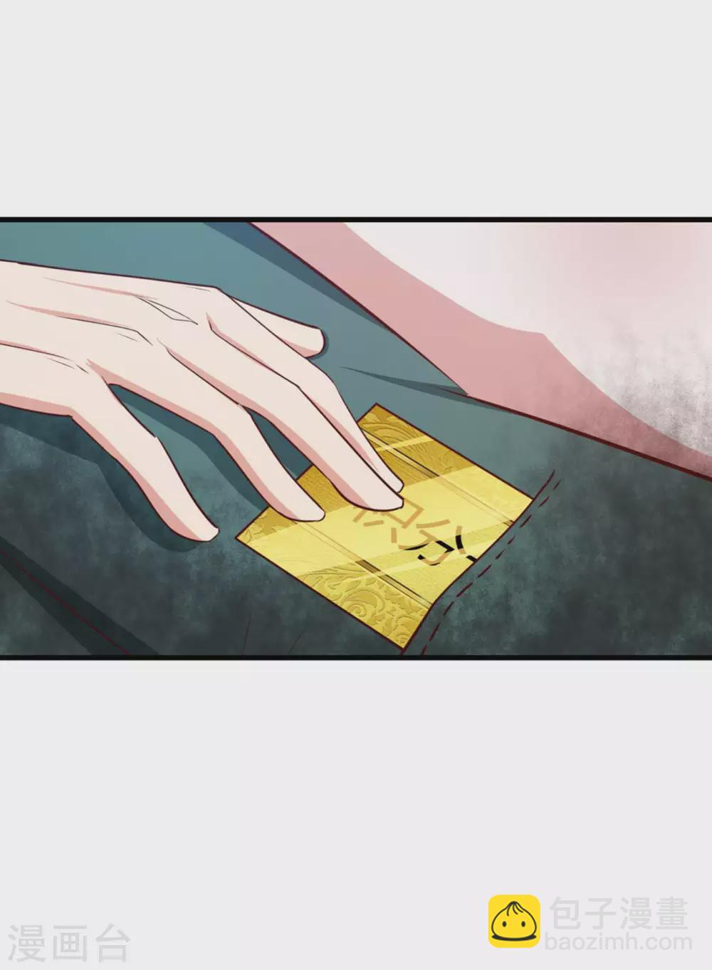 第282话 闪电还能反弹？-第284话