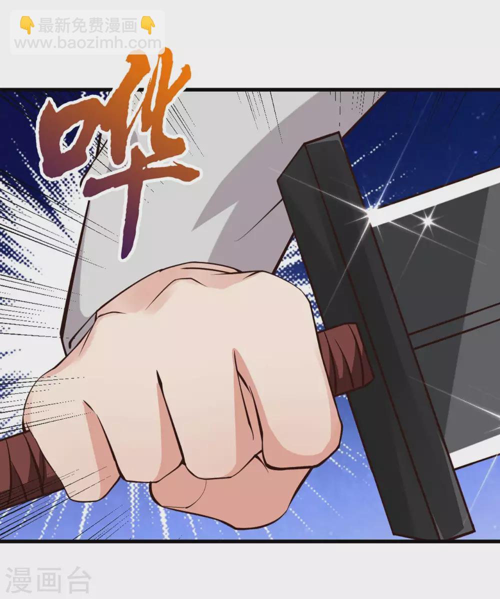 第282话 闪电还能反弹？-第284话