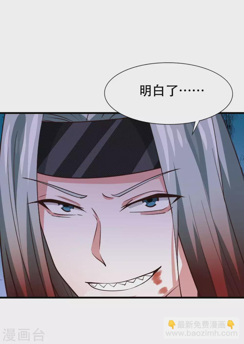 第282话 闪电还能反弹？-第284话