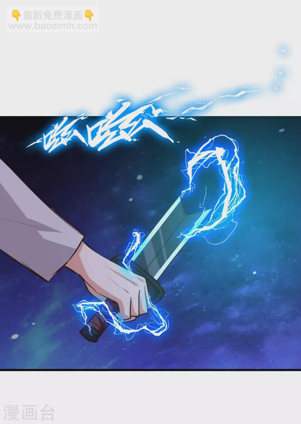 第282话 闪电还能反弹？-第284话
