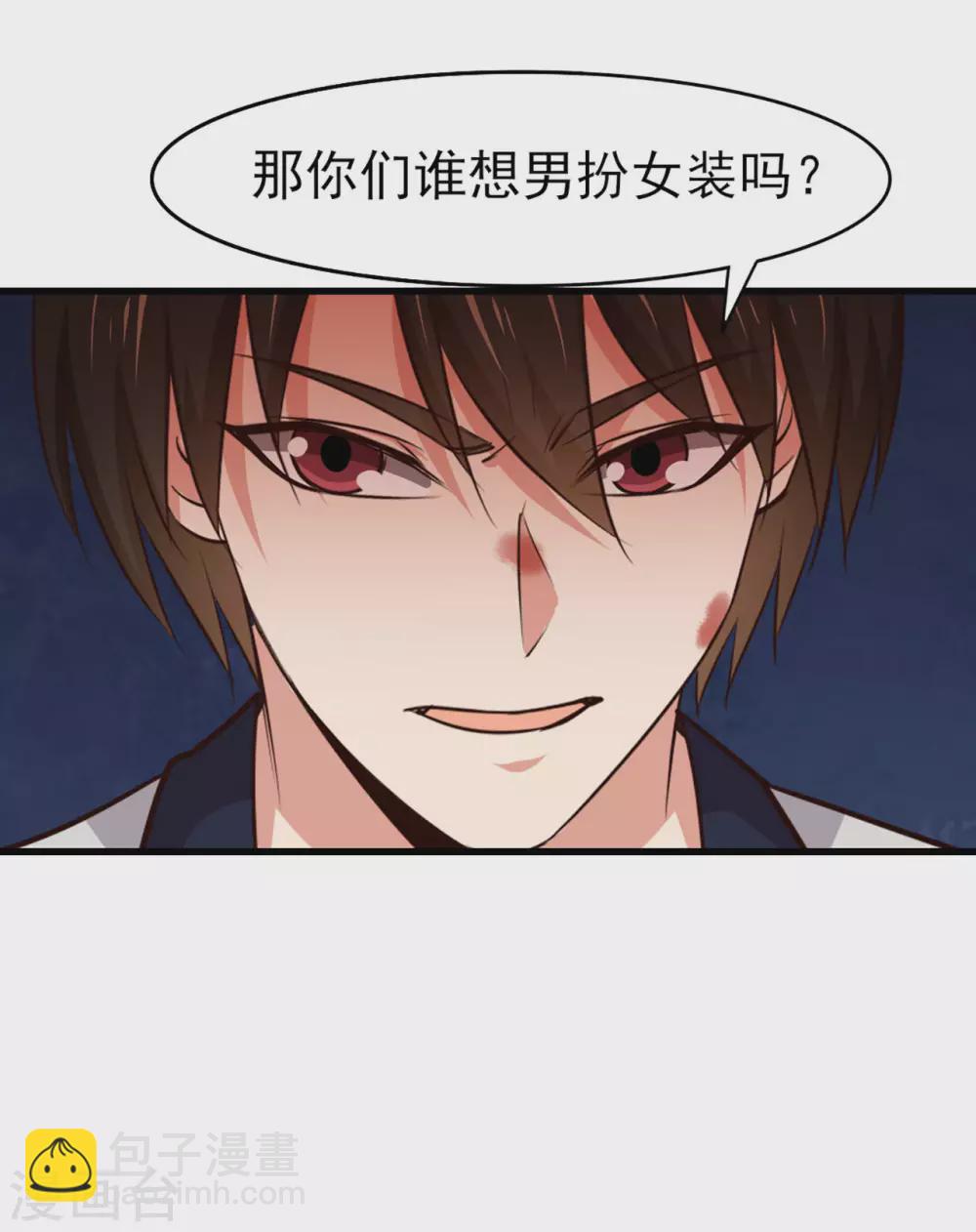 第284话 黑晶矿石-第286话
