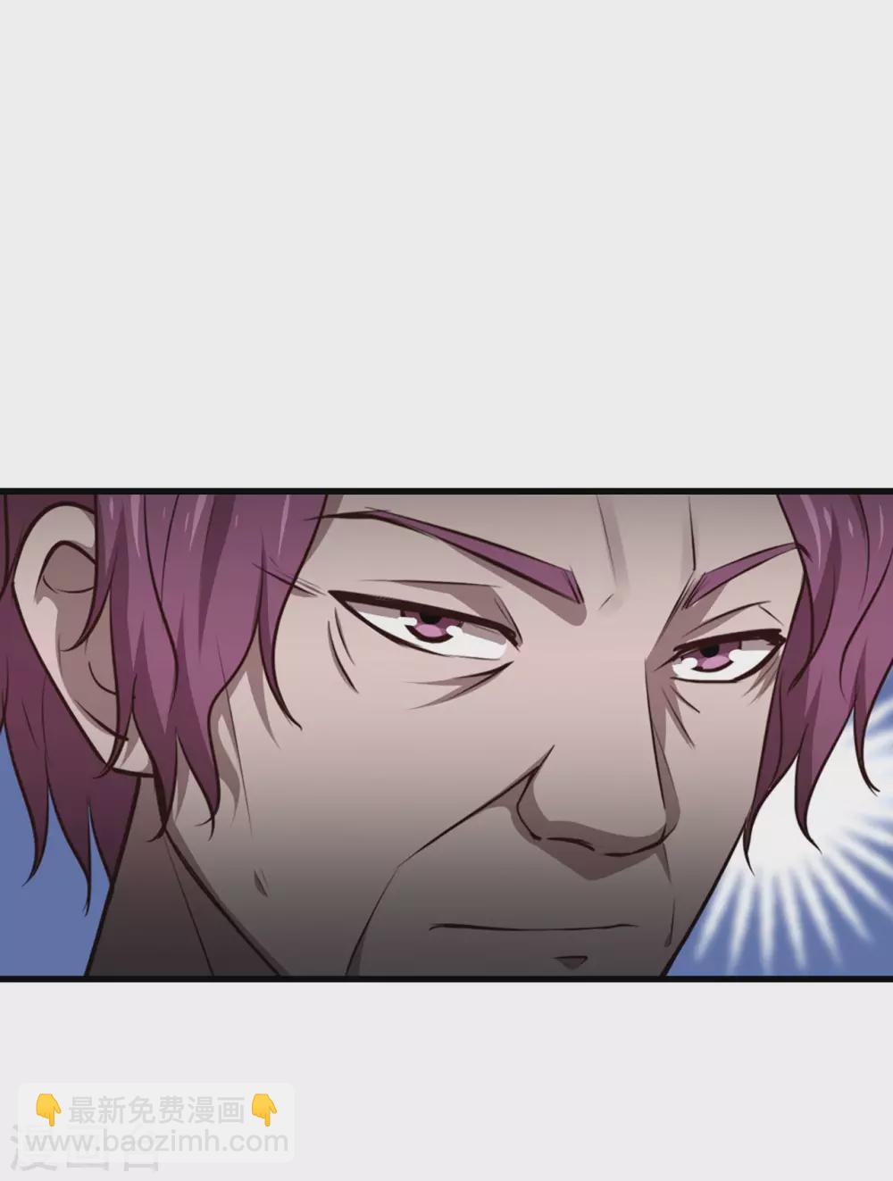 第286话 残剑必须要到手！-第288话