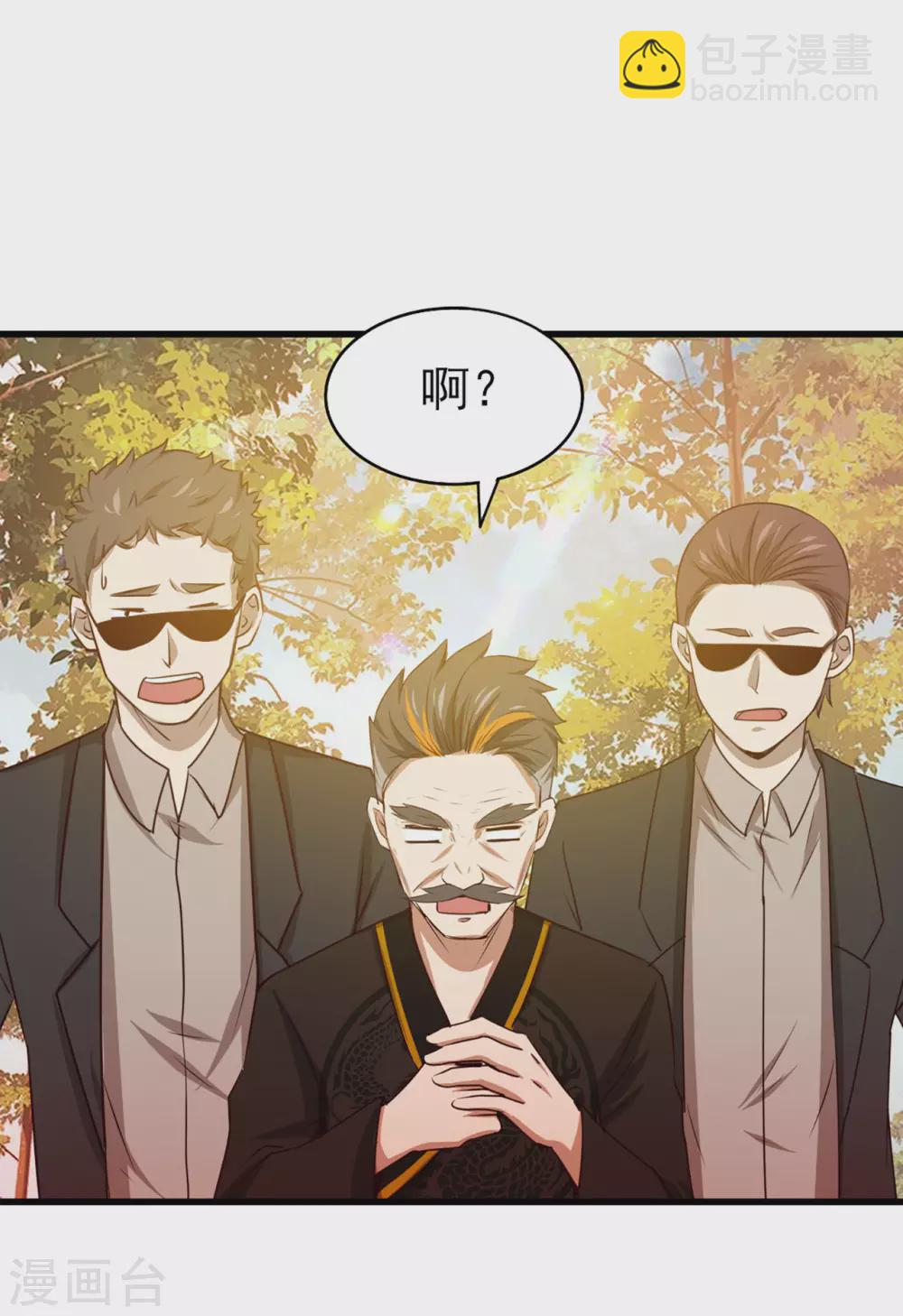 第286话 残剑必须要到手！-第288话