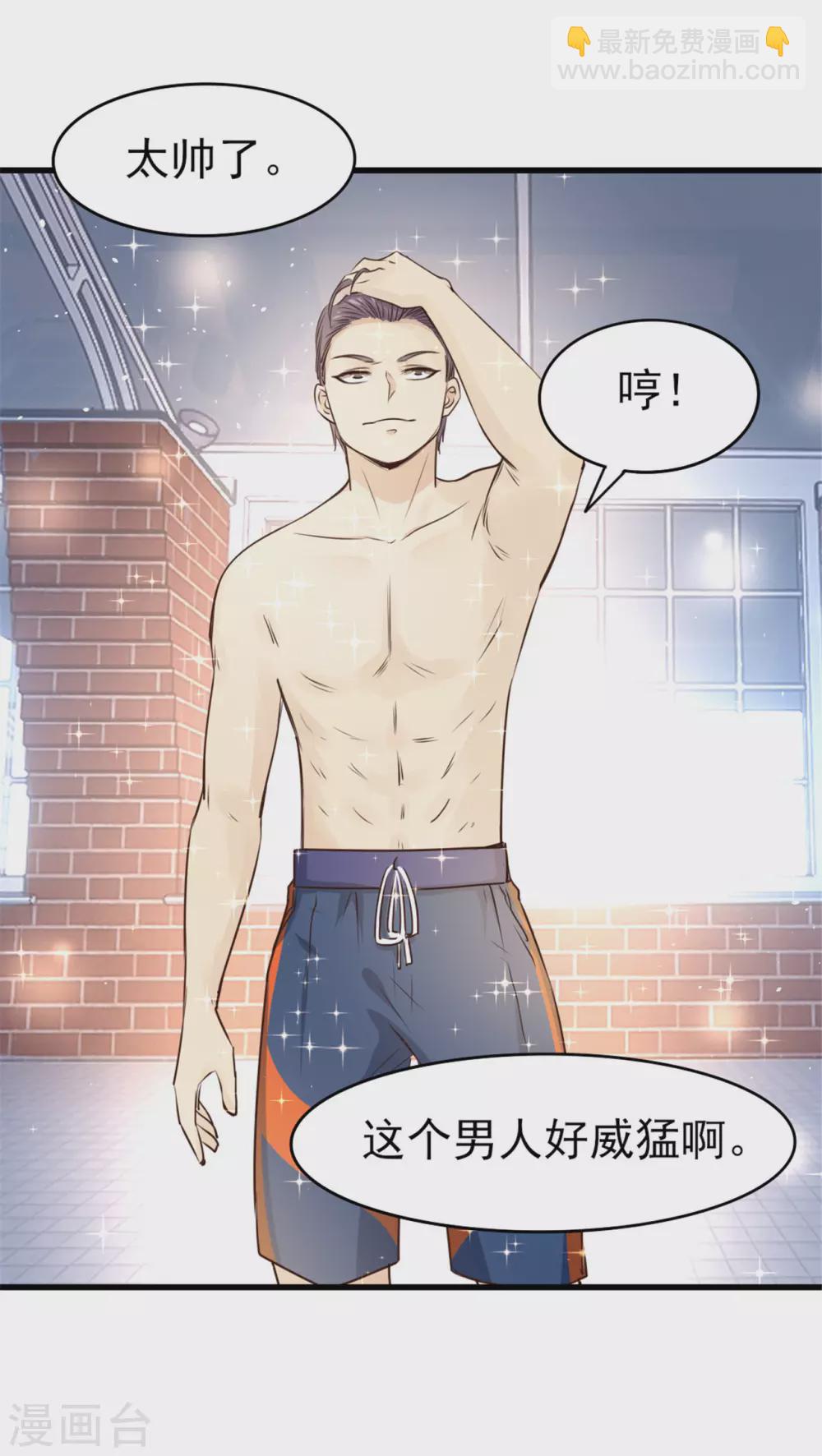 第288话 五千万就想打发我？-第290话