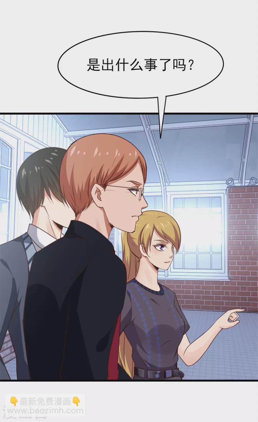 第288话 五千万就想打发我？-第290话