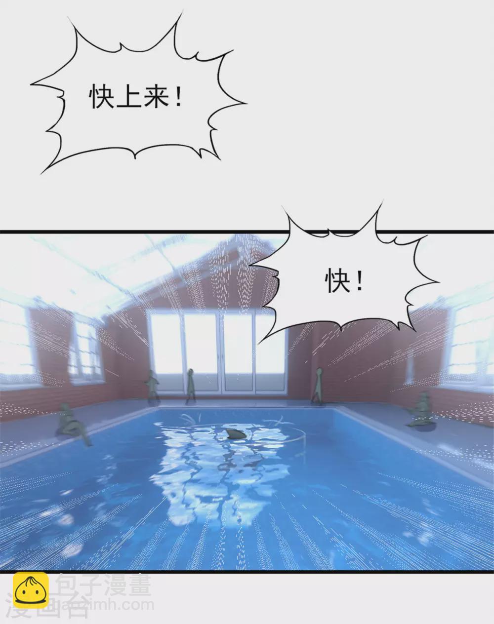 第288话 五千万就想打发我？-第290话