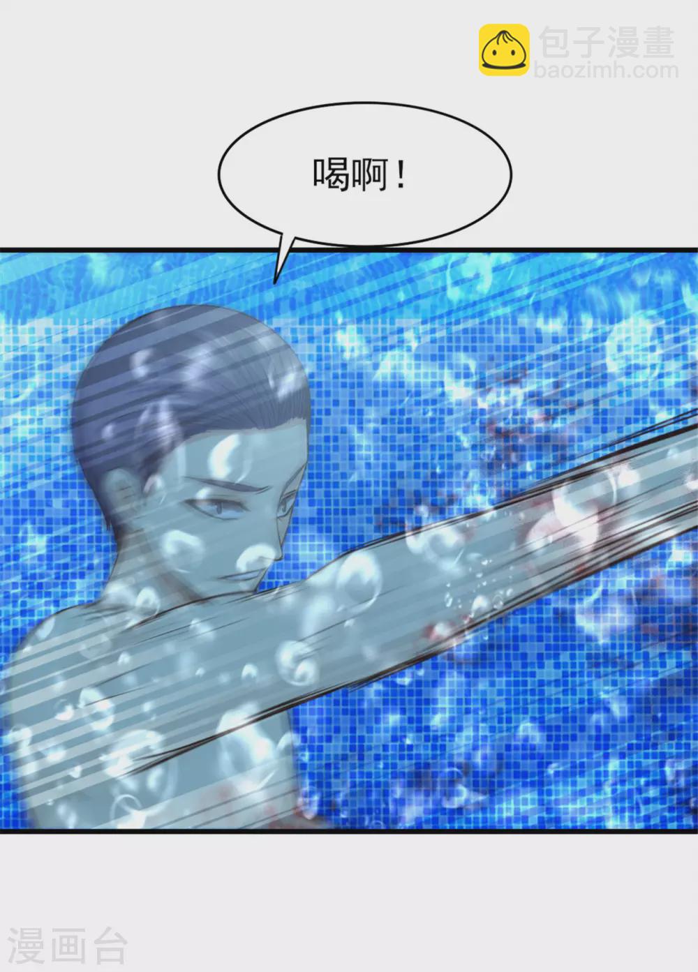 第288话 五千万就想打发我？-第290话