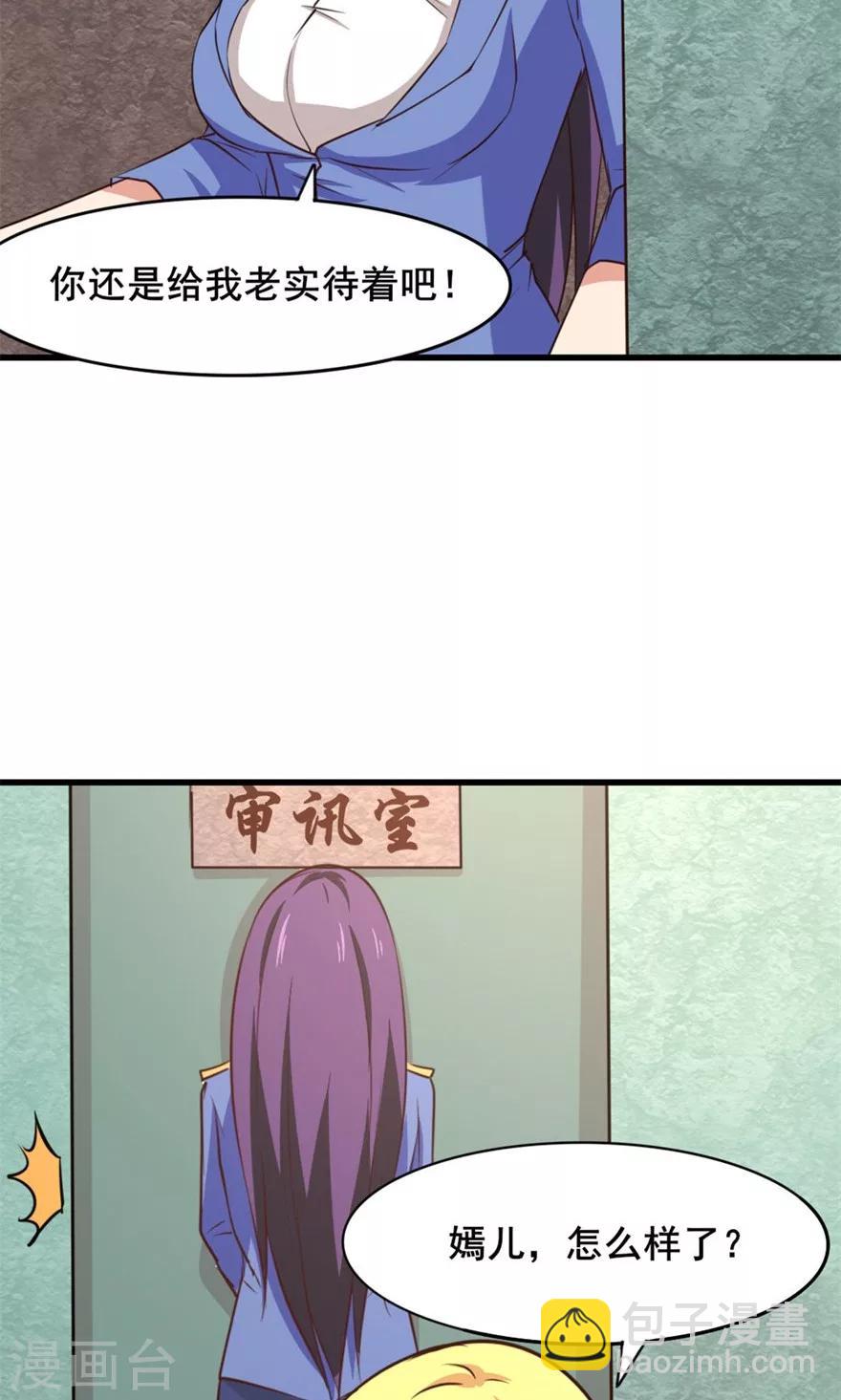 第30话 十五日-第30话