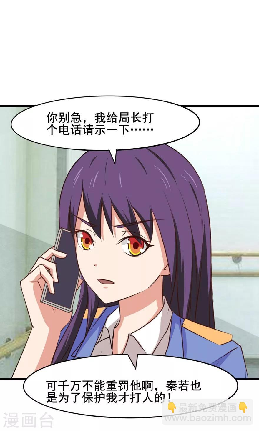 第30话 十五日-第30话