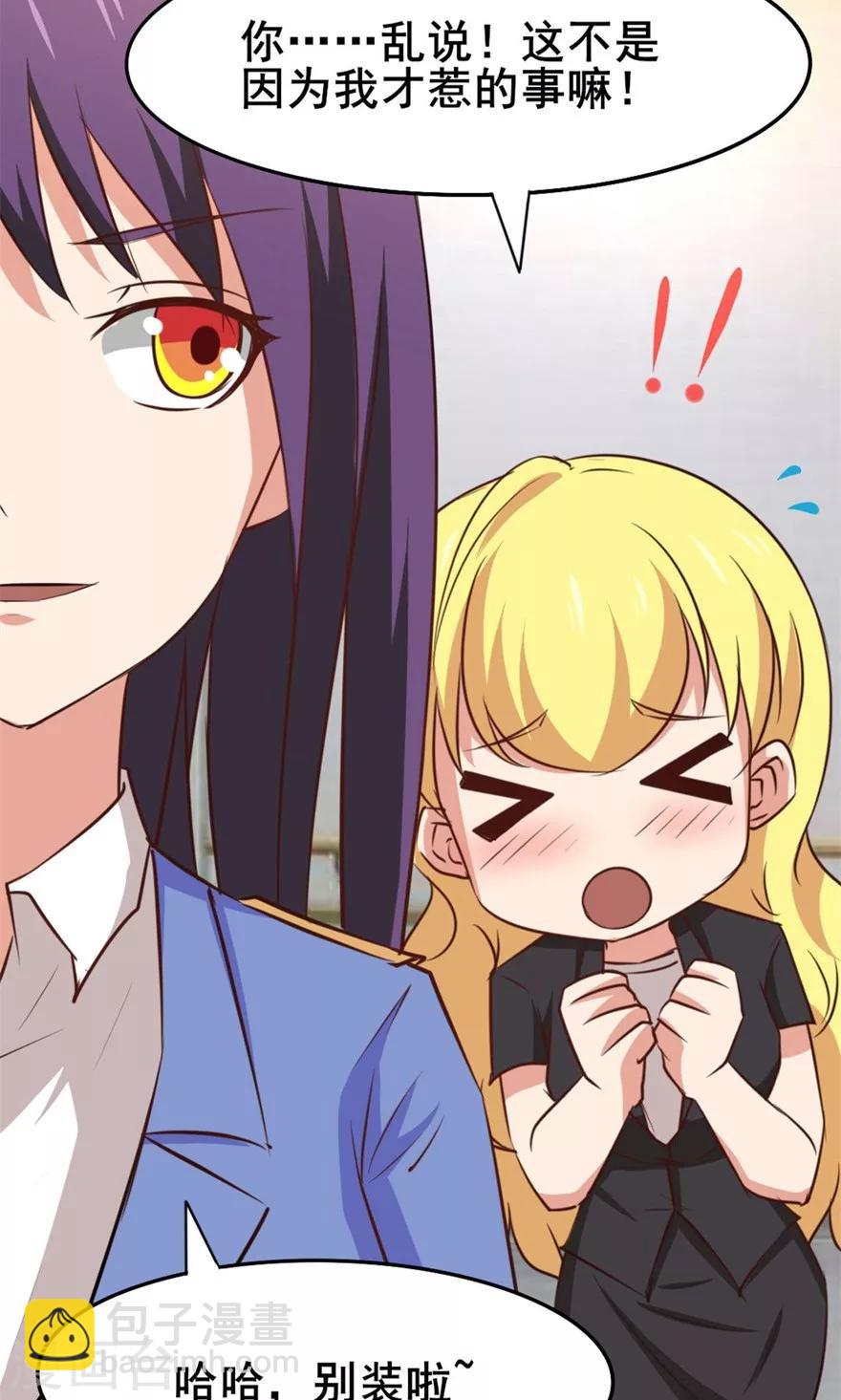 第30话 十五日-第30话