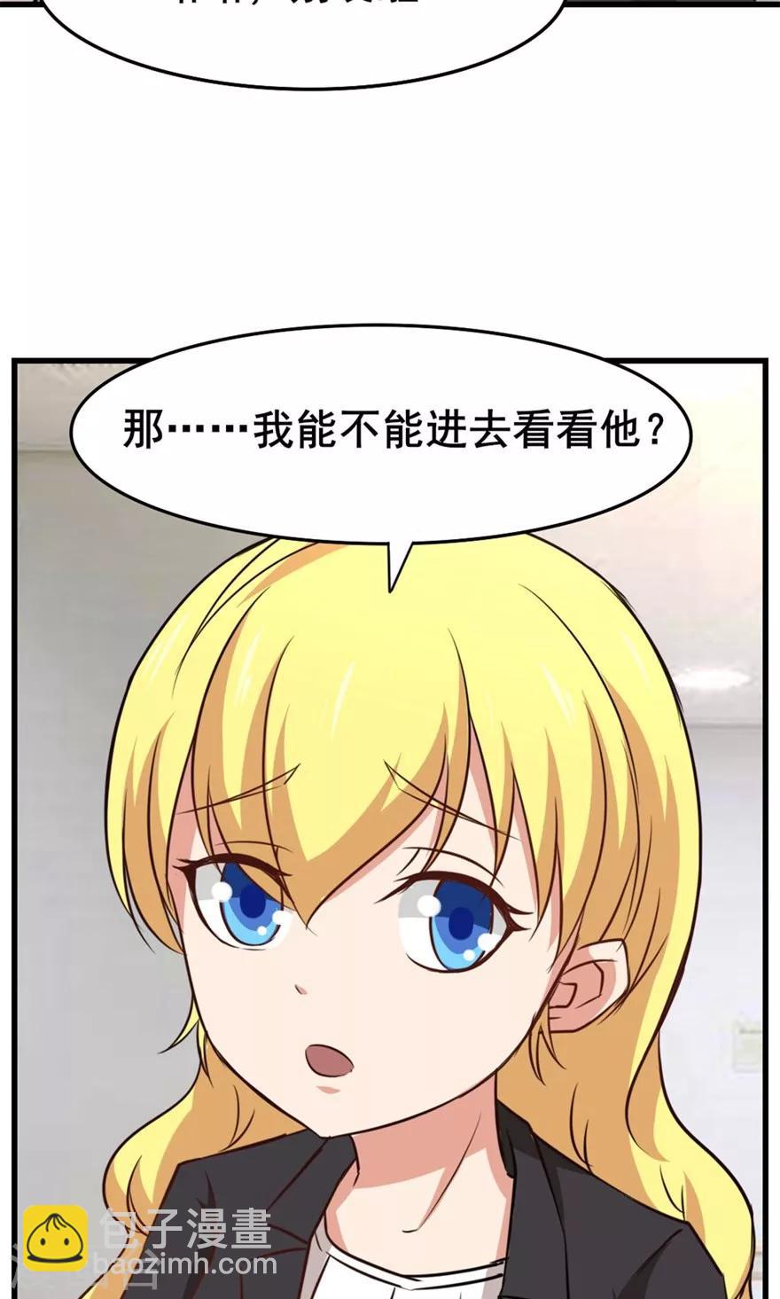 第30话 十五日-第30话