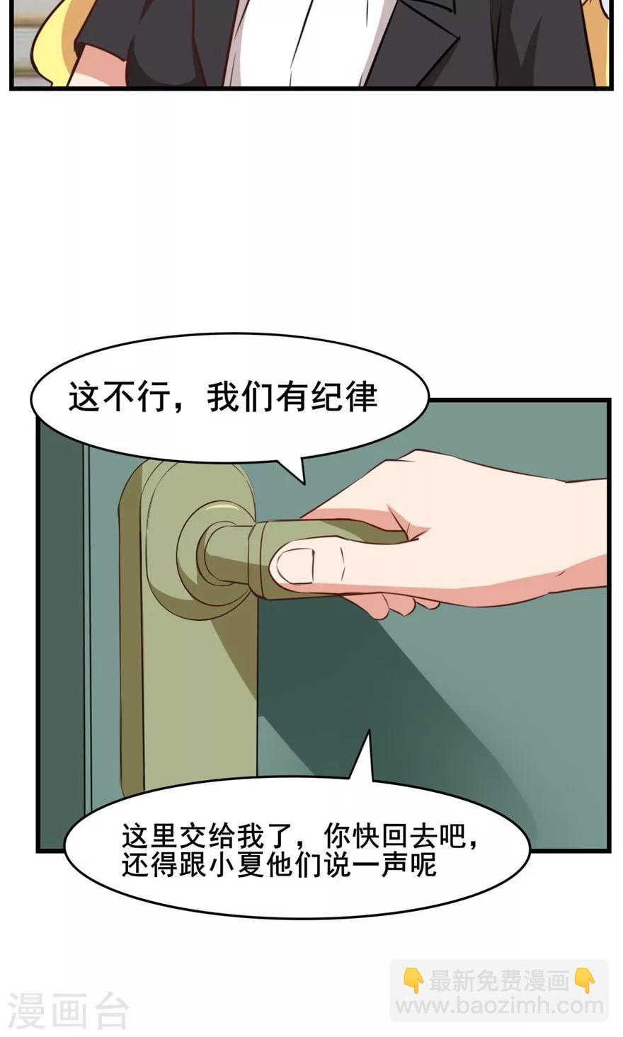 第30话 十五日-第30话