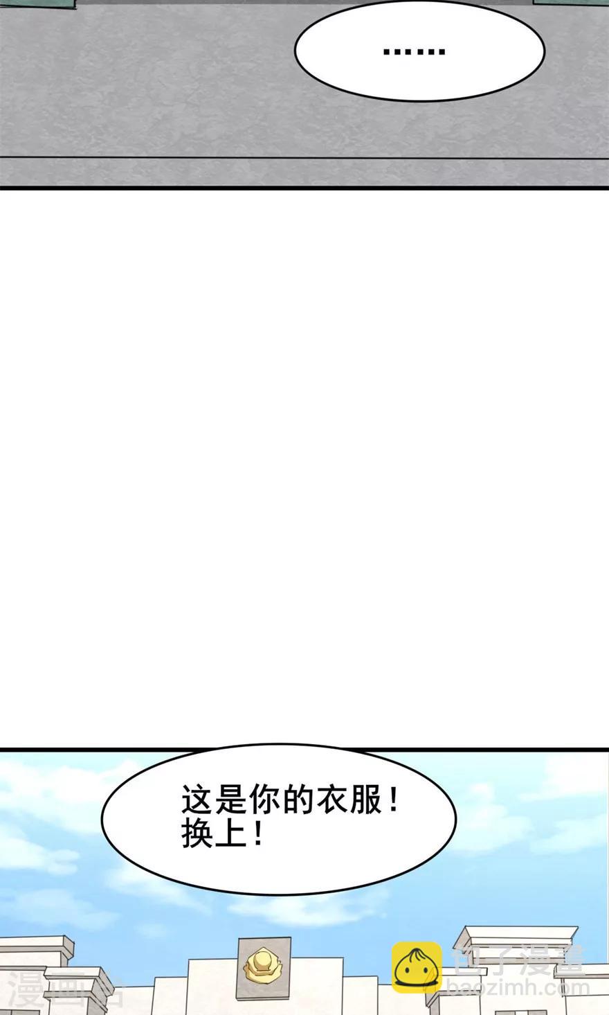 第30话 十五日-第30话