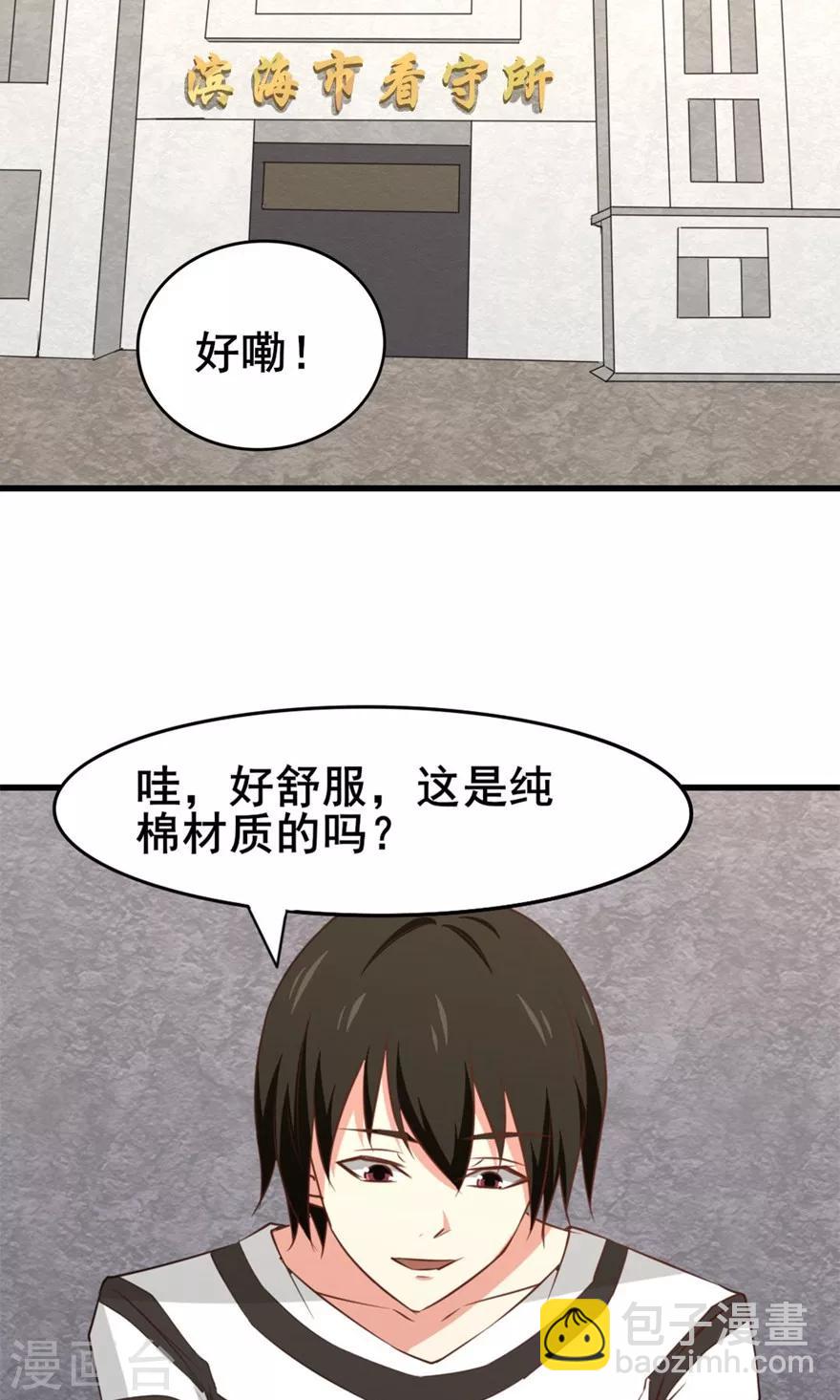 第30话 十五日-第30话