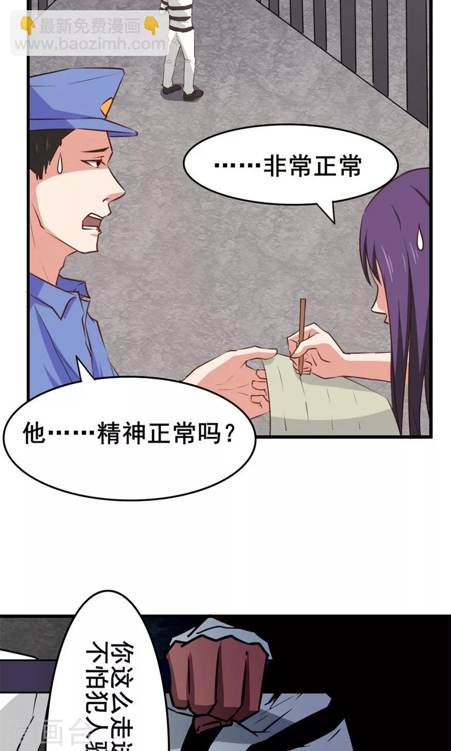 第30话 十五日-第30话